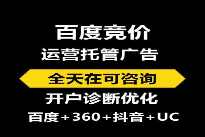 提升转化率——SEM竞价优化实战案例